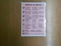 생활정보 - 안양시청
