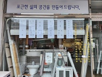 생활정보 - 안양시청