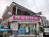 관광호텔 - 내맘애안양