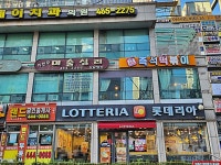 관광호텔 - 내맘애안양