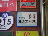 관광호텔 - 문화관광