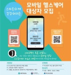 공지사항 - 안양시보건소