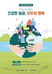 공지사항 - 안양시보건소