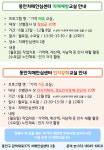 공지사항 - 안양시보건소