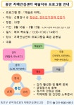 공지사항 - 안양시보건소
