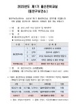공지사항 - 안양시보건소