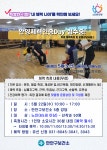 공지사항 - 안양시보건소
