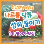 공지사항 - 안양시보건소