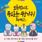 공지사항 - 안양시보건소