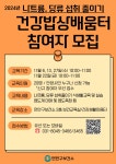 공지사항 - 안양시보건소