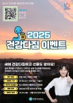 공지사항 - 안양시보건소