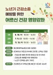 공지사항 - 안양시보건소