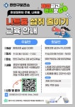 공지사항 - 안양시보건소