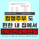자유게시판 - 안양시청