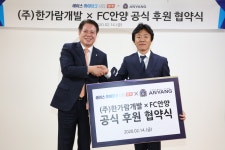 영상 - 안양시 소통시장실