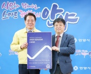 영상 - 안양시 소통시장실