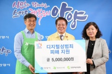 영상 - 안양시 소통시장실