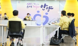 영상 - 안양시 소통시장실