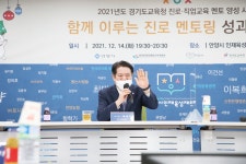 영상 - 안양시 소통시장실