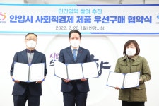 영상 - 안양시 소통시장실