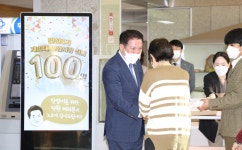 영상 - 안양시 소통시장실