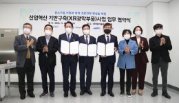 영상 - 안양시 소통시장실