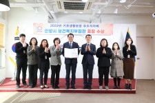 영상 - 안양시 소통시장실