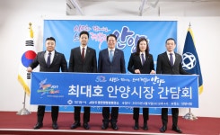 영상 - 안양시 소통시장실