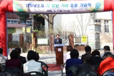 영상 - 안양시 소통시장실