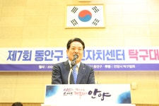 현장스케치 - 안양시 소통시장실