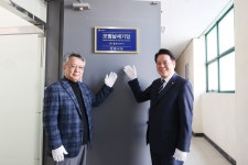 현장스케치 - 안양시 소통시장실