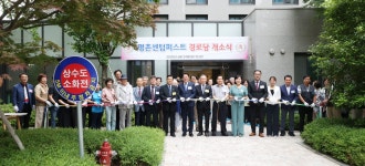 현장스케치 - 안양시 소통시장실