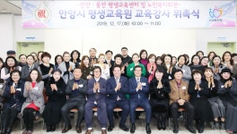영상 - 안양시 소통시장실