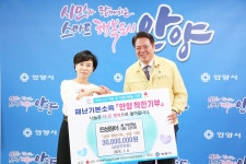 현장스케치 - 안양시 소통시장실