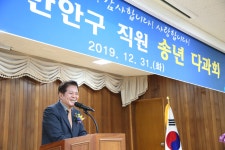 현장스케치 - 안양시 소통시장실