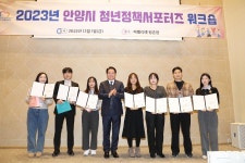 행사사진 - 안양청년광장 안양청년광장