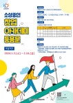 공지사항 내용 - 안양시청