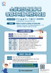 공지사항 - 안양상권활성화센터
