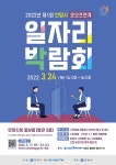 새소식 - 안양시청 안양시청