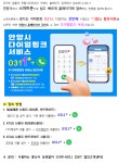 새소식 내용 - 안양시청