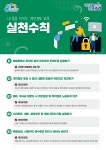 새소식 내용 - 안양시청