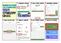 새소식 - 만안구청