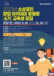 사진자료 - 안양시상권활성화센터