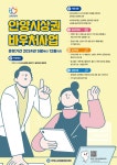 사진자료 - 안양시상권활성화센터