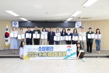 사진자료 - 안양시상권활성화센터