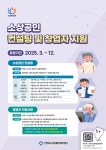 사진자료 - 안양시상권활성화센터