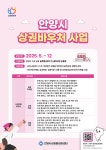 사진자료 - 안양시상권활성화센터