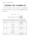 우리동 소식 목록 - 안양1동 - 만안구청