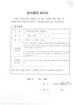 우리동 소식 목록 - 안양1동 - 만안구청