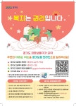 우리동 소식 목록 - 안양1동 - 만안구청